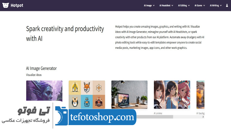 Hotpot (افکت و رتوش سریع تصاویر) 